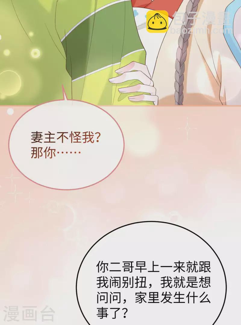 第87话-第164话