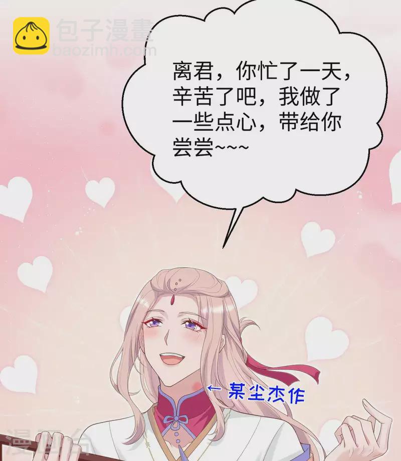 第87话-第164话