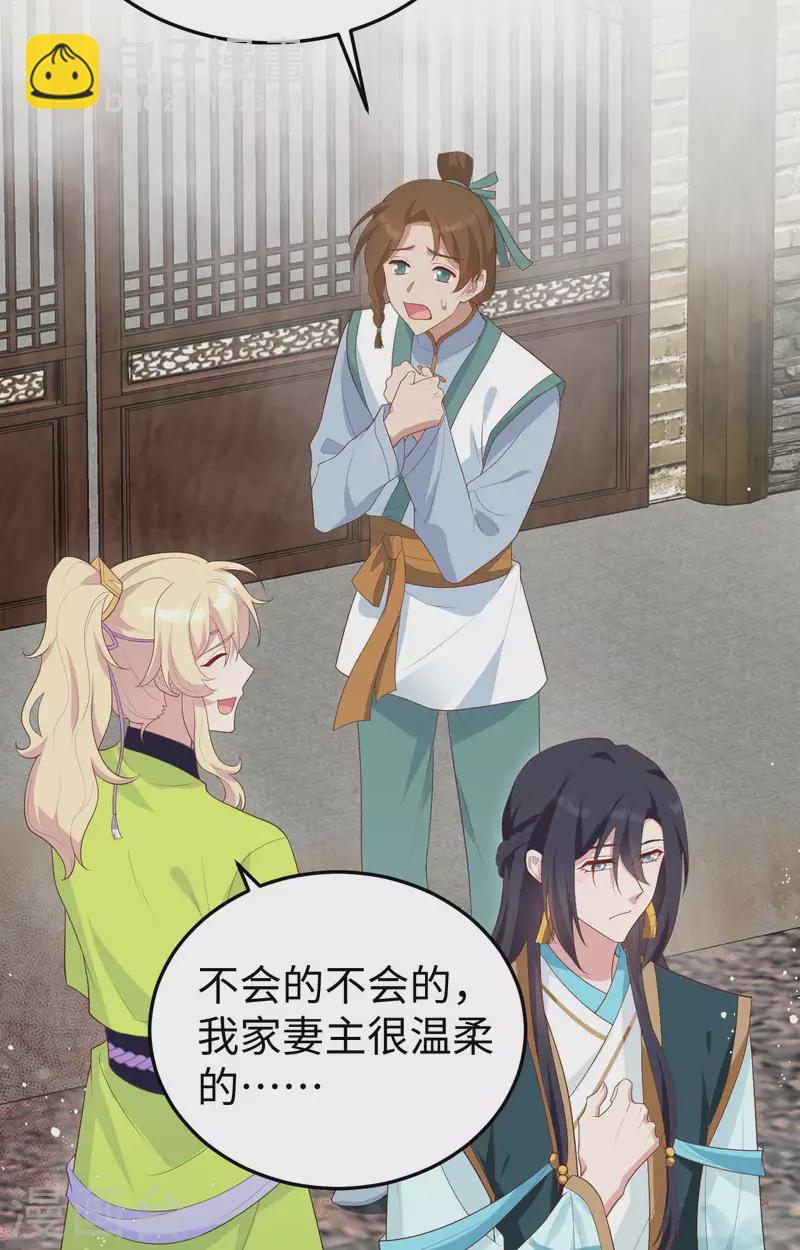 第87话-第164话