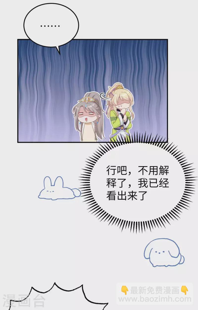 第87话-第164话