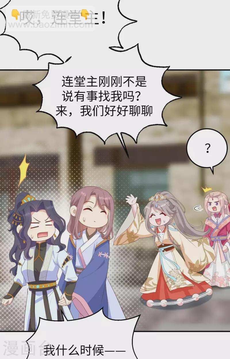 第87话-第164话