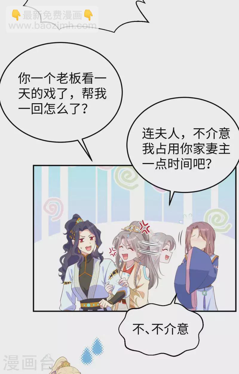 第87话-第164话