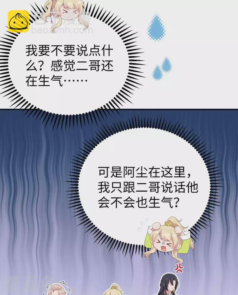 第87话-第164话