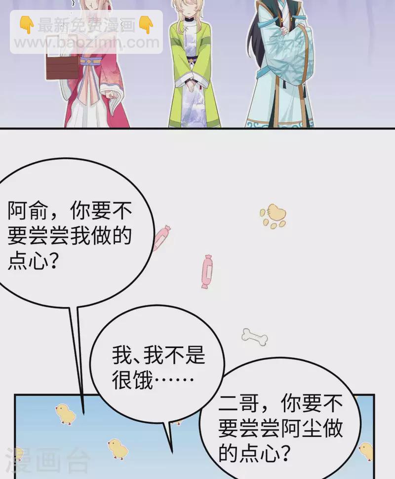 第87话-第164话