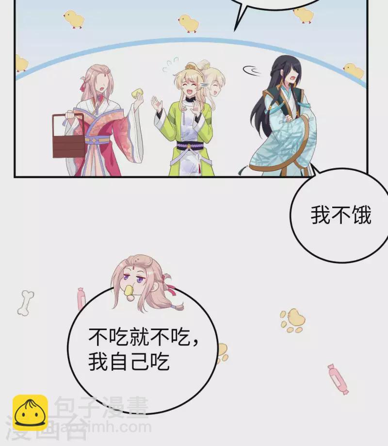 第87话-第164话