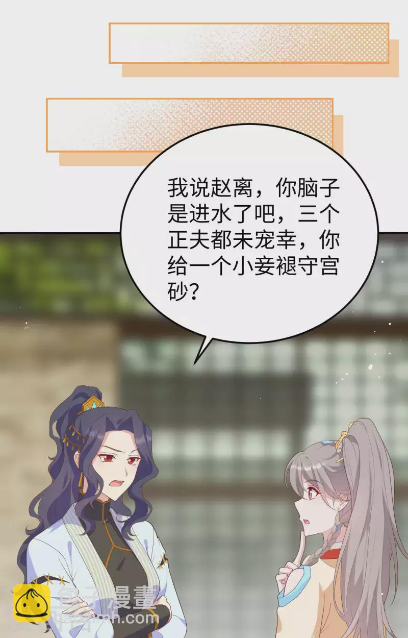 第87话-第164话