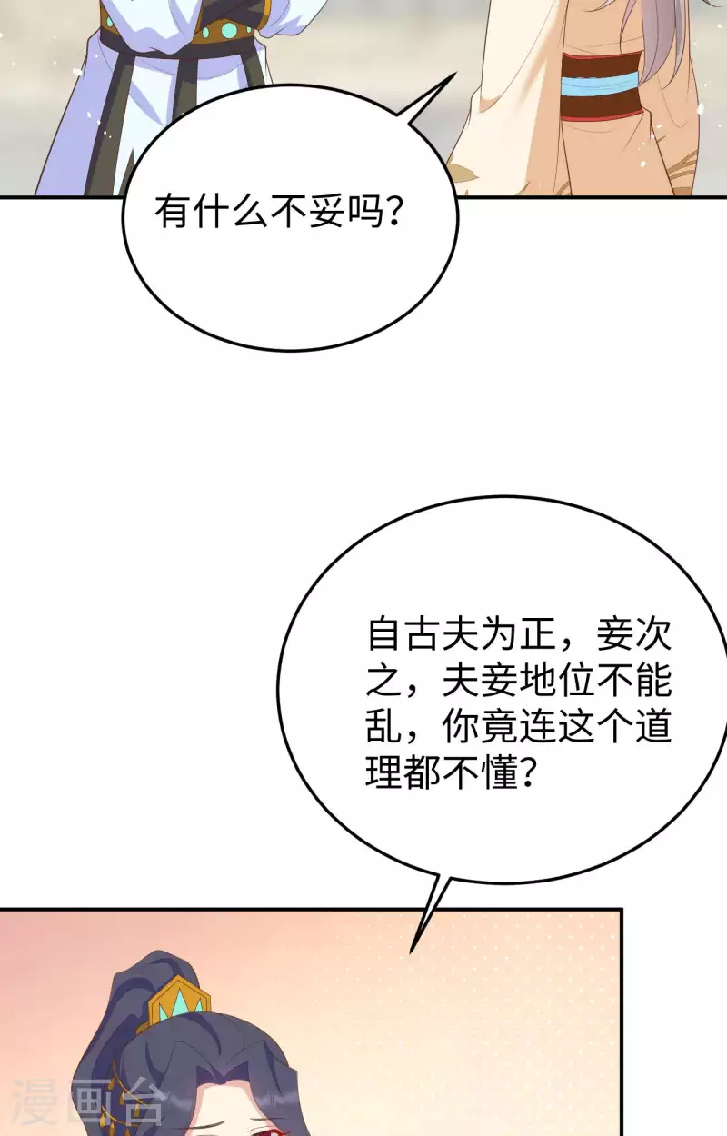第87话-第164话