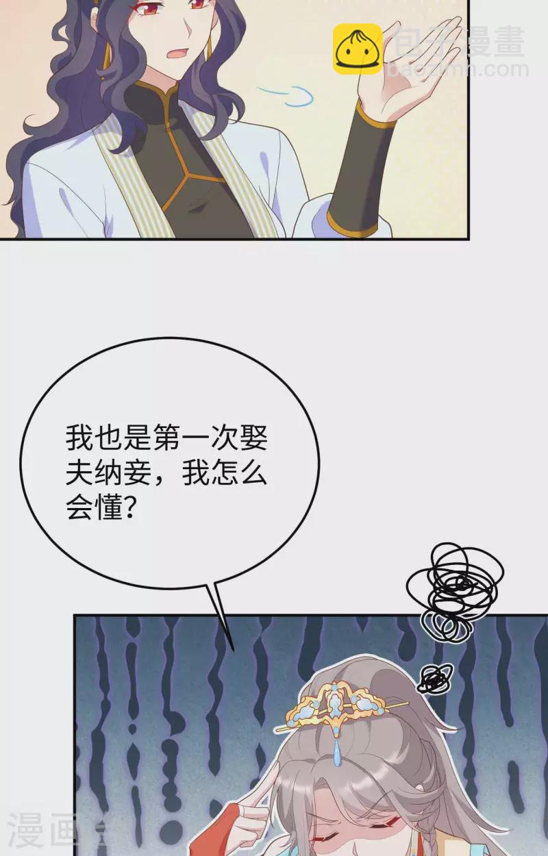 第87话-第164话