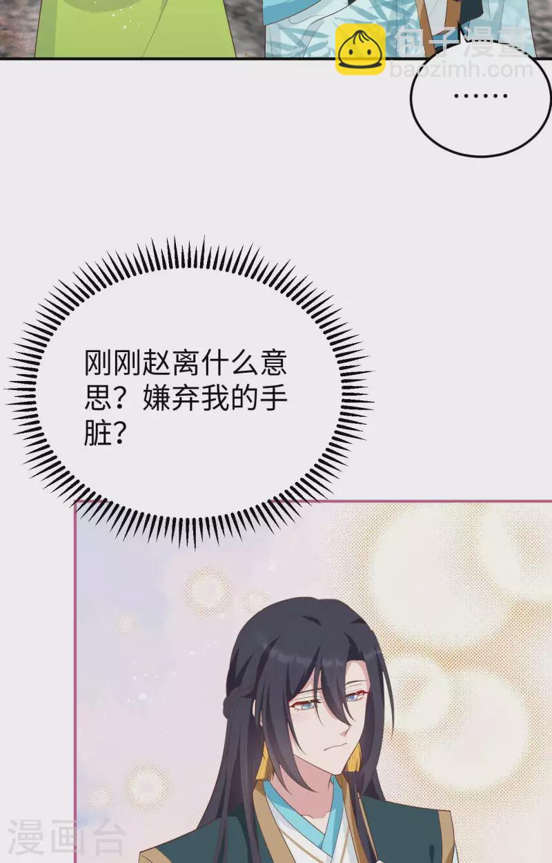 第87话-第164话