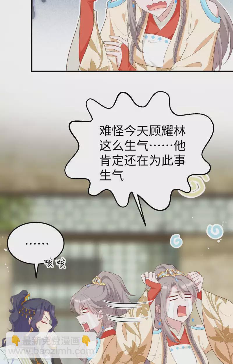 第87话-第164话