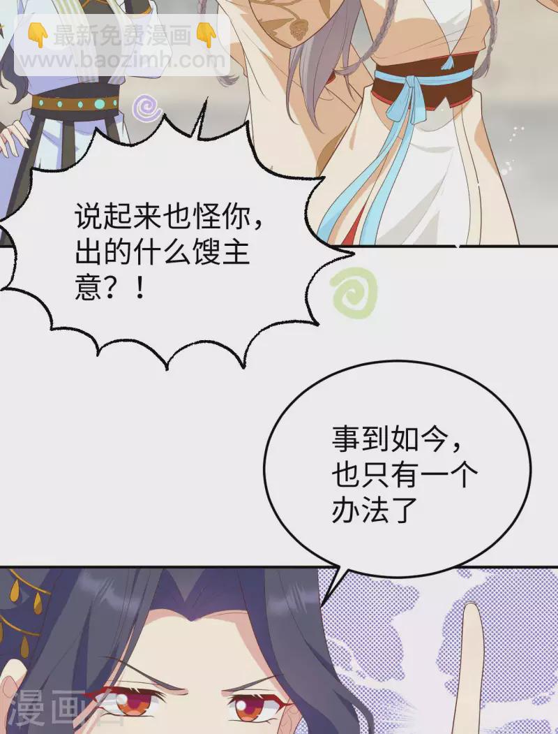 第87话-第164话