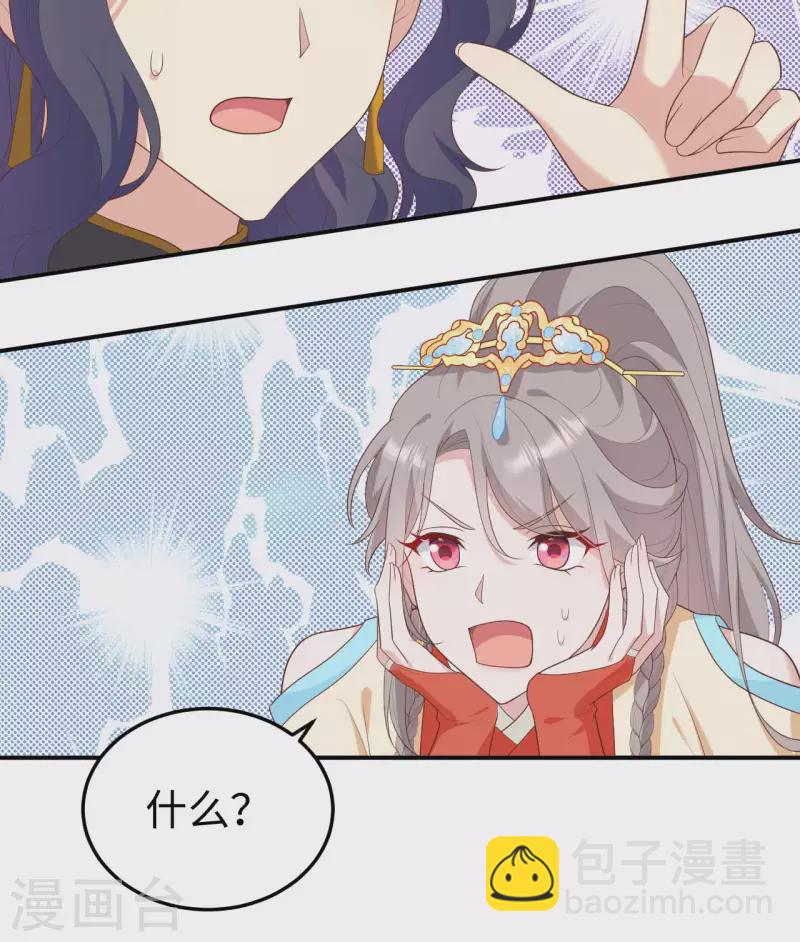 第87话-第164话