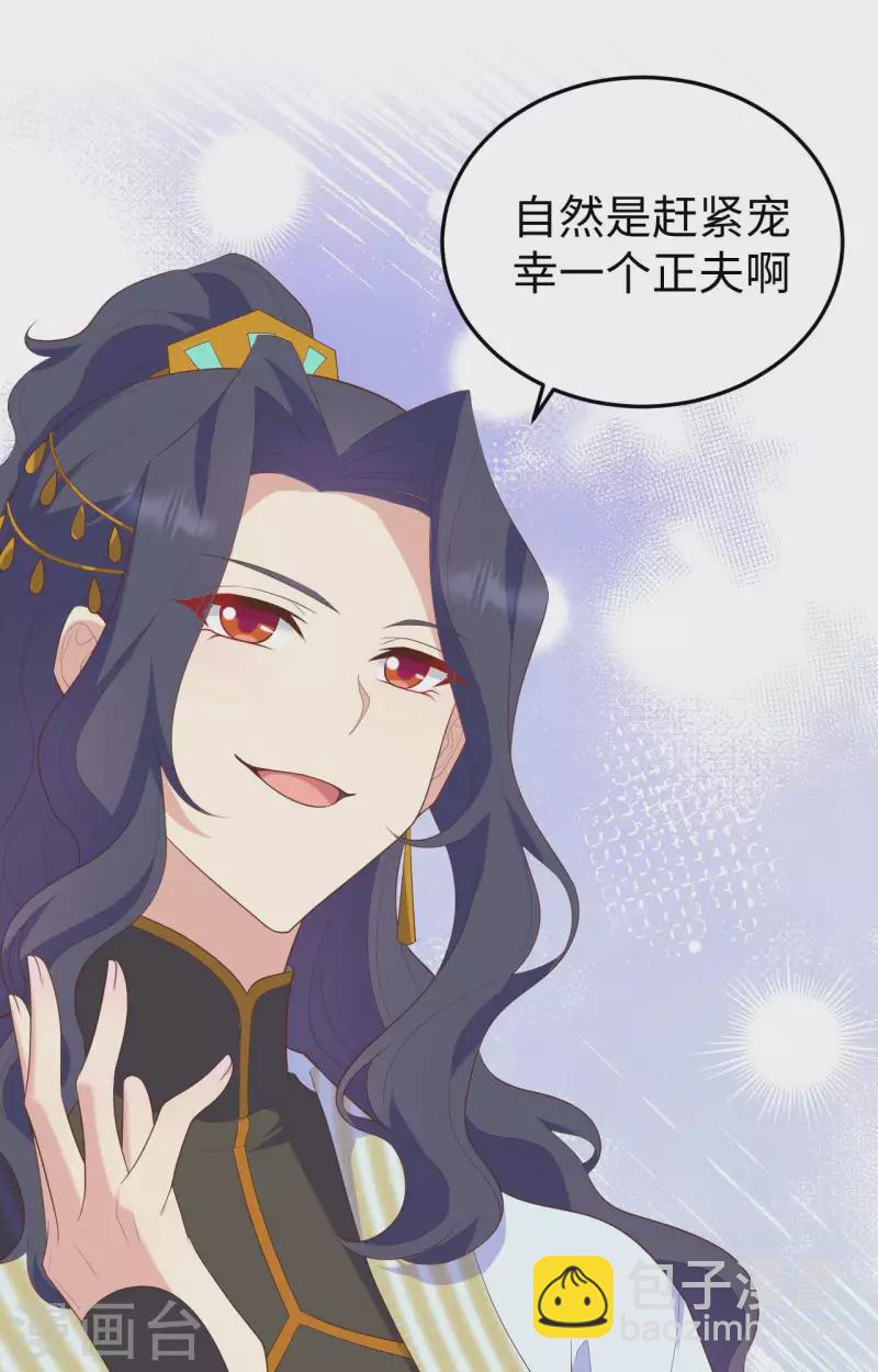 第87话-第164话