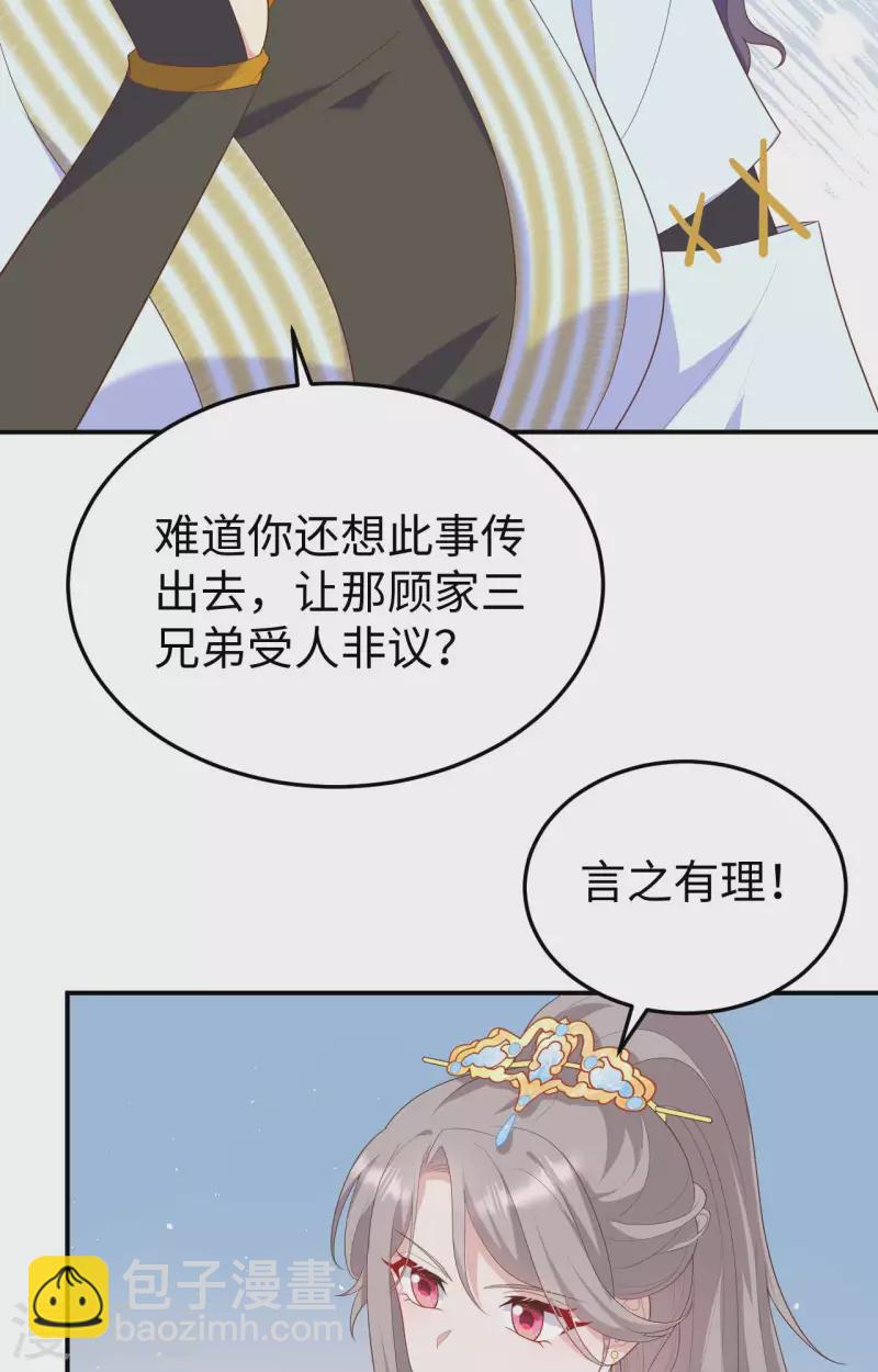 第87话-第164话