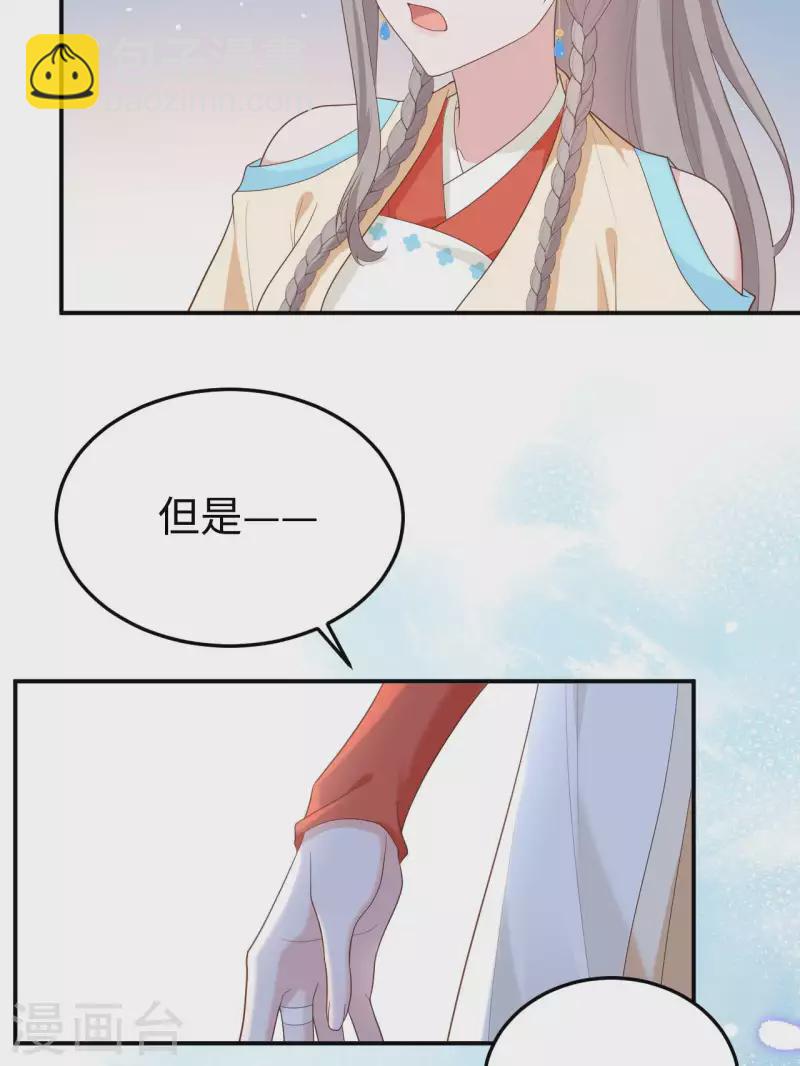 第87话-第164话