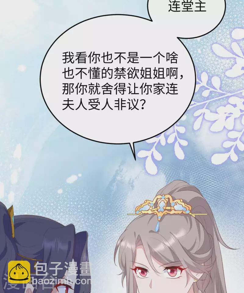 第87话-第164话