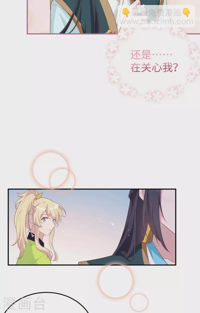 第87话-第164话