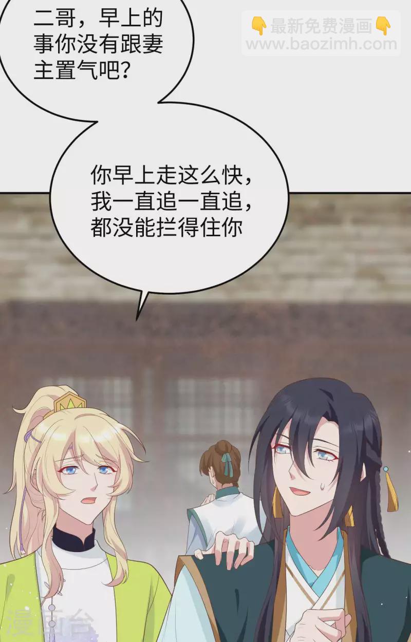 第87话-第164话