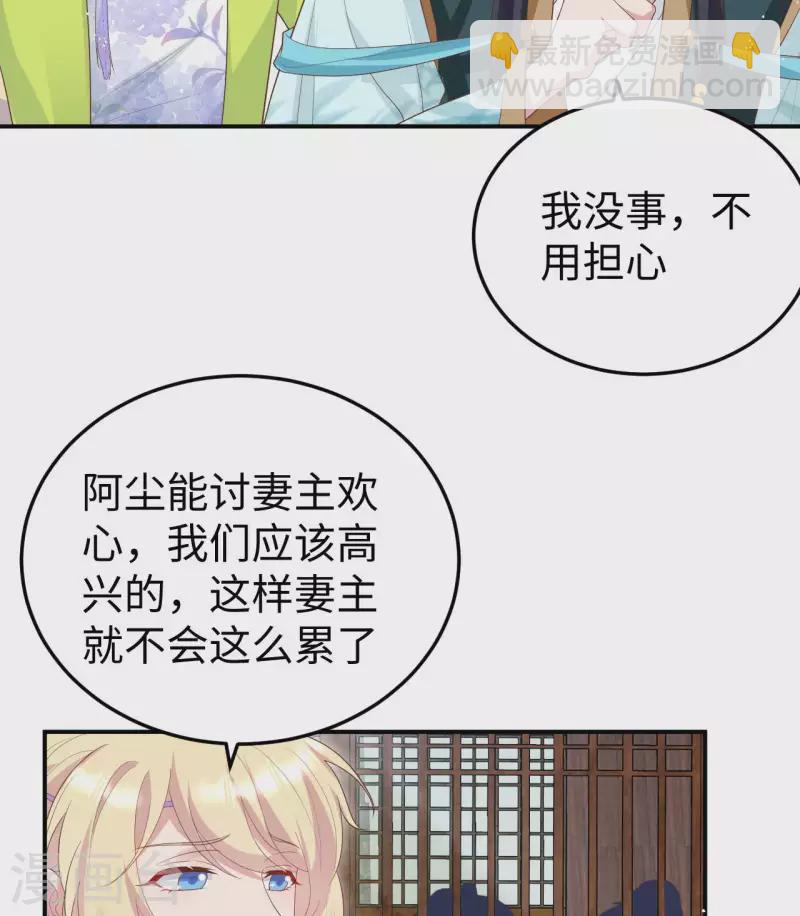 第87话-第164话