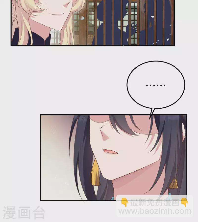 第87话-第164话