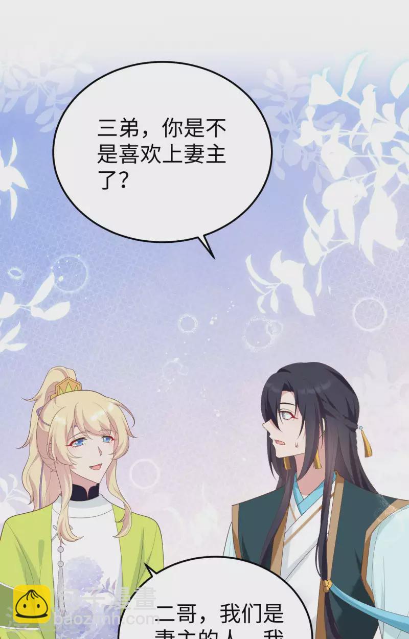 第87话-第164话