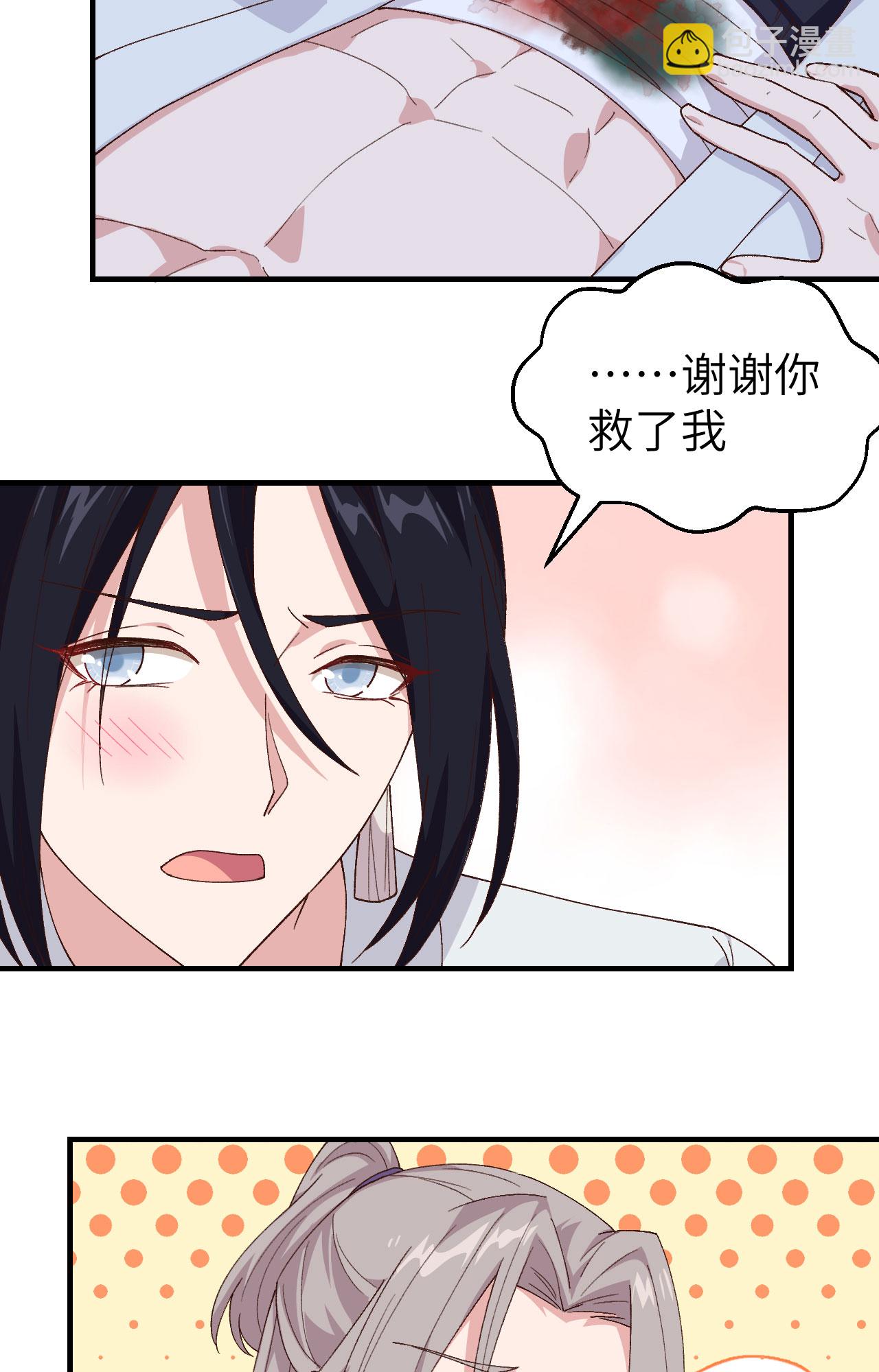 第10话-第10话