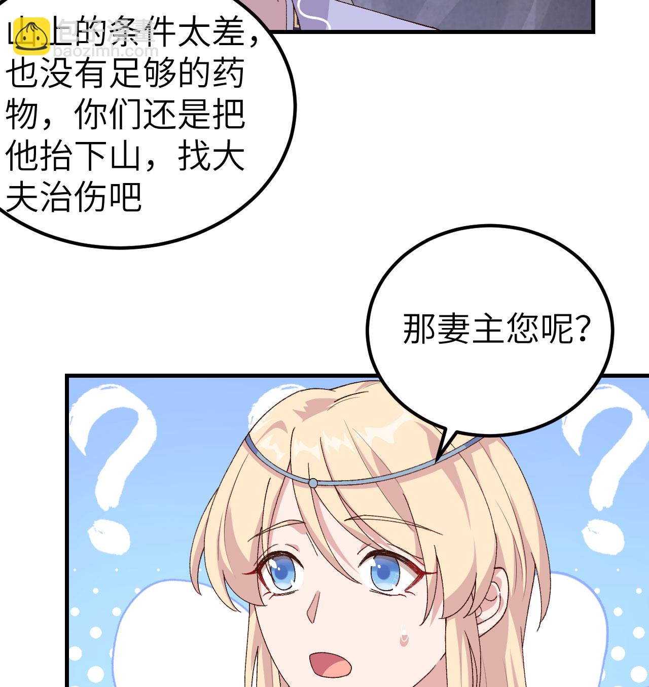 第10话-第10话