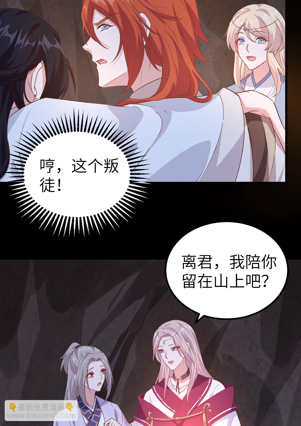 第10话-第10话