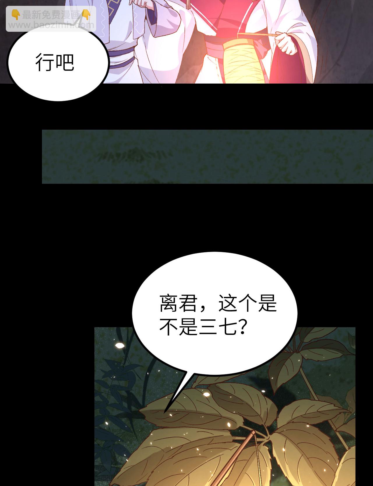 第10话-第10话