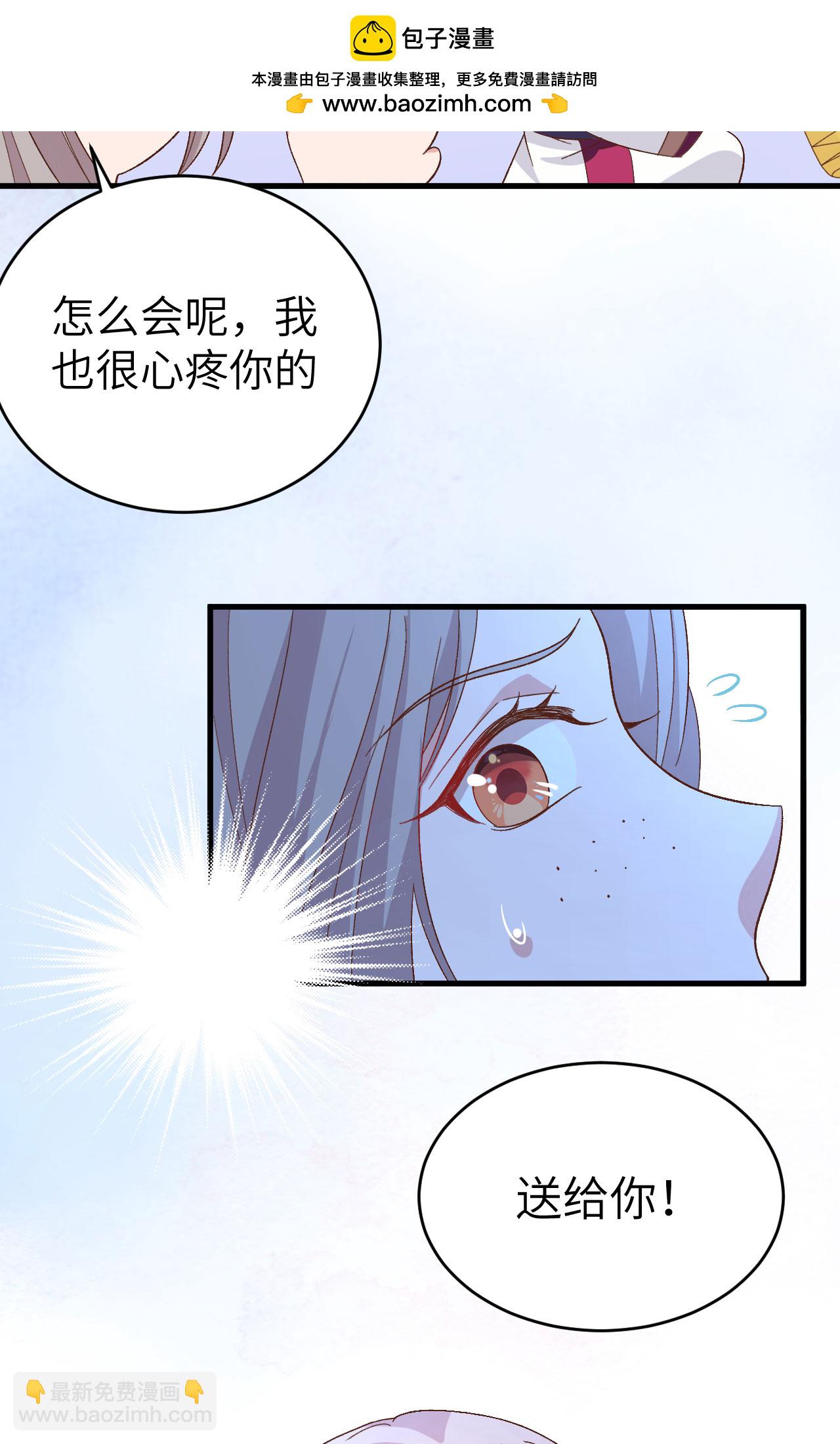 第10话-第10话