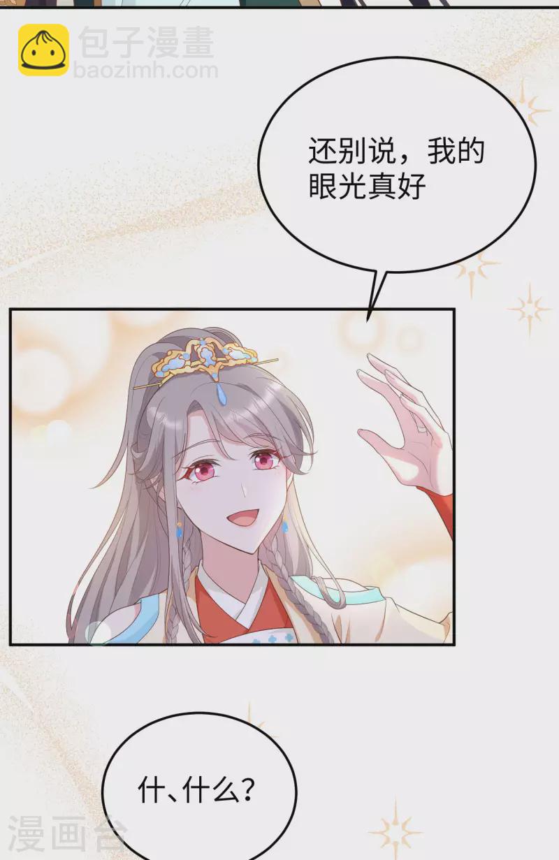 第89话-第166话