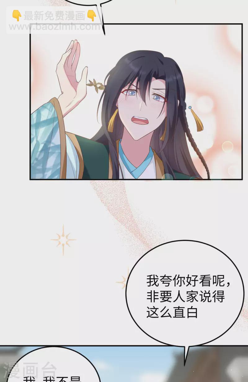 第89话-第166话