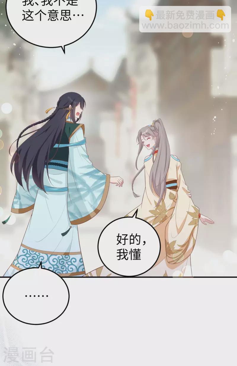 第89话-第166话