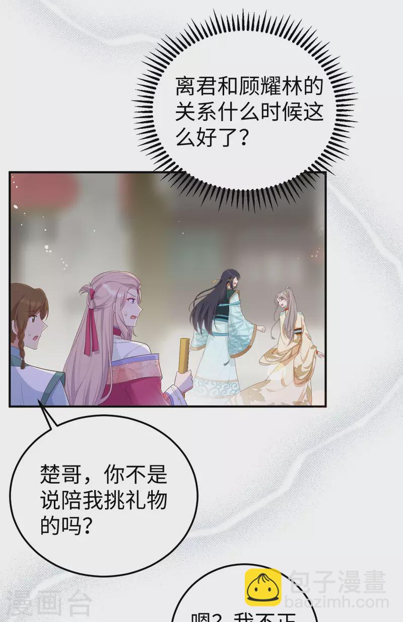 第89话-第166话