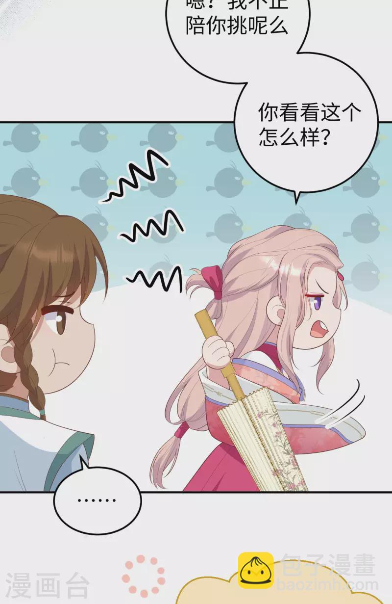第89话-第166话