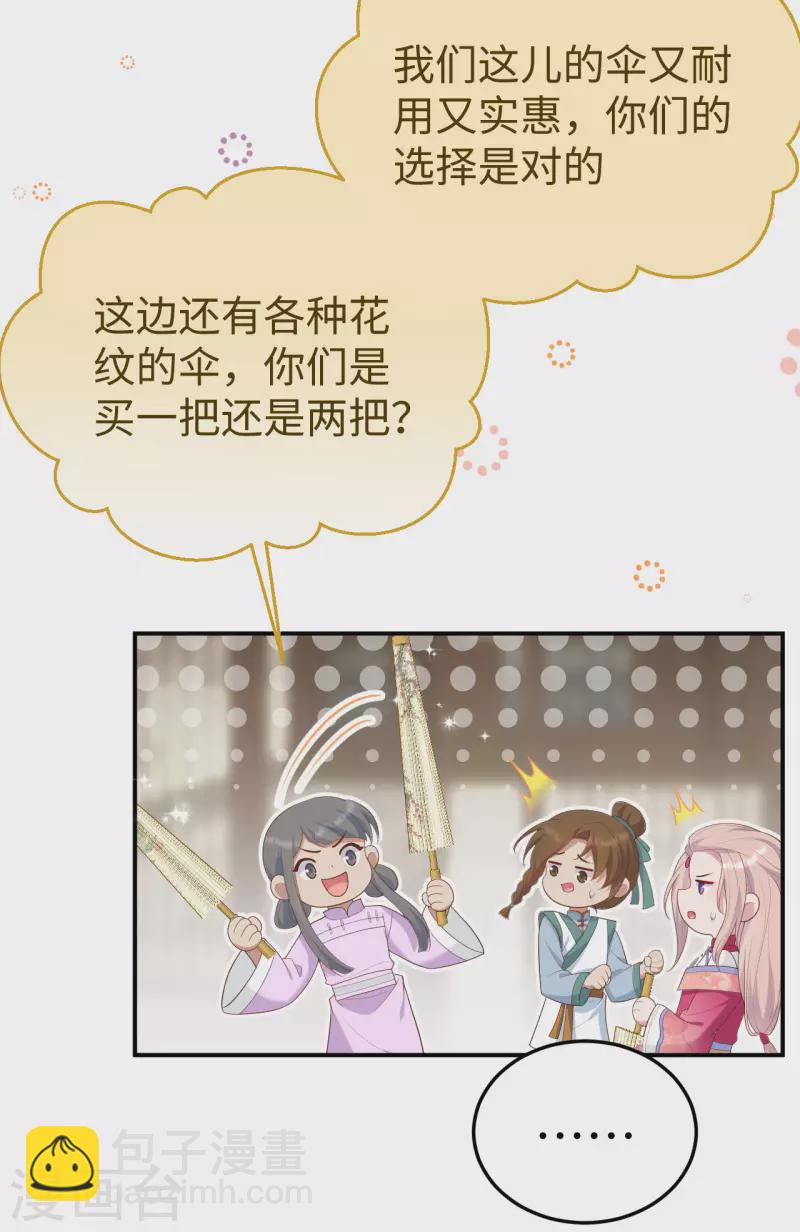 第89话-第166话