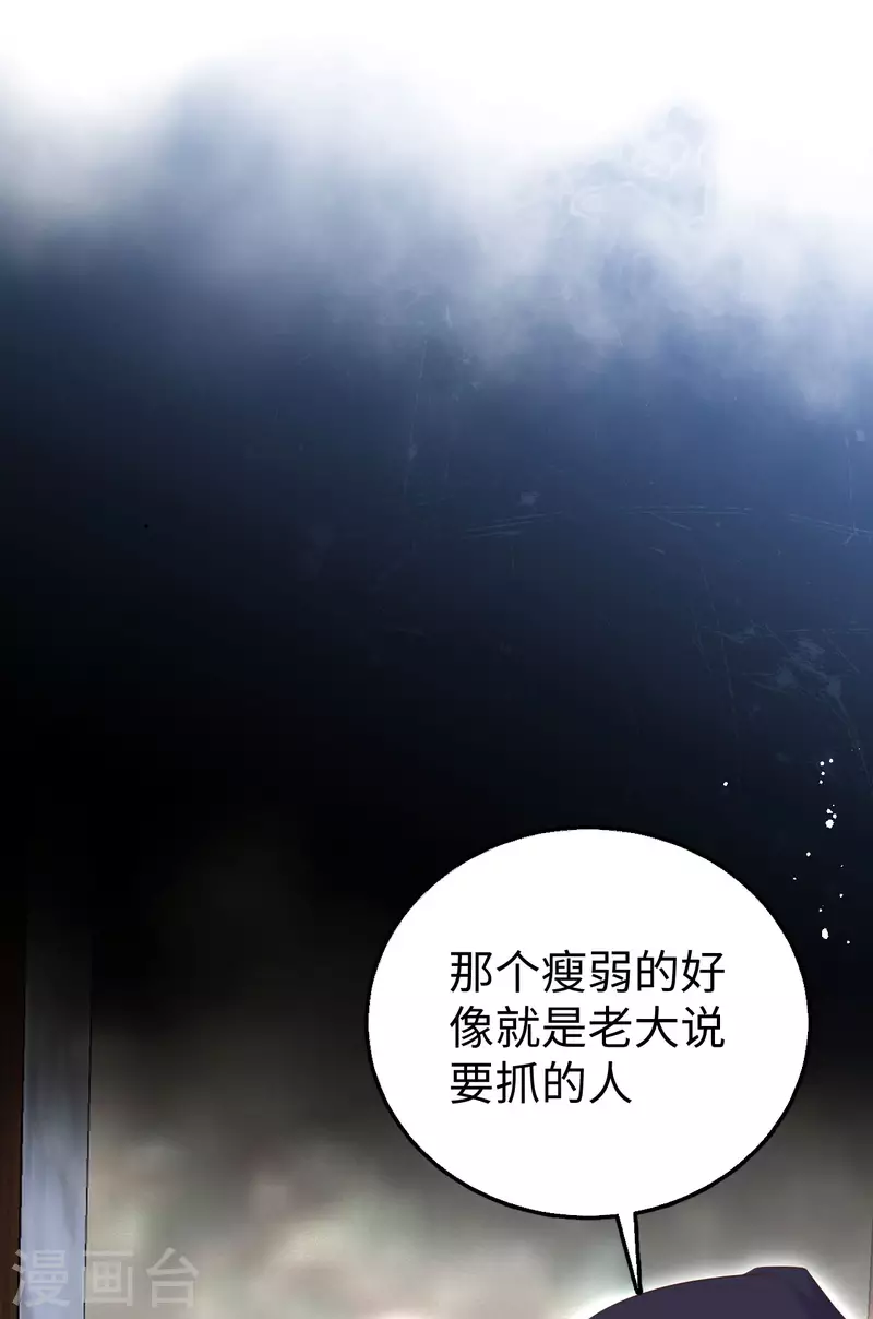 第89话-第166话