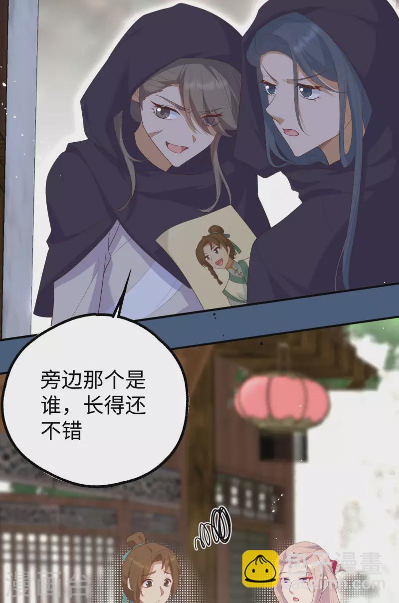 第89话-第166话