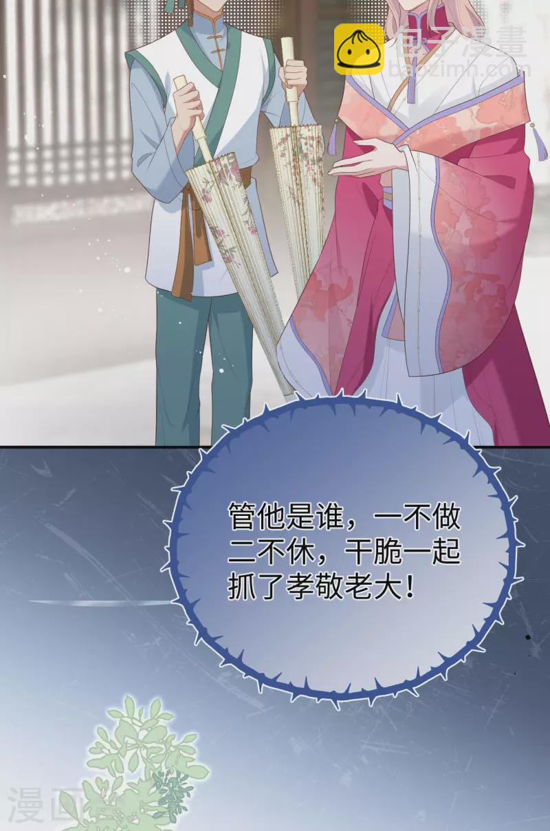 第89话-第166话