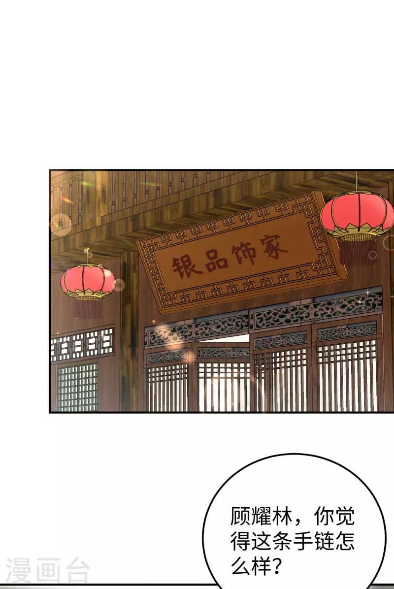 第89话-第166话