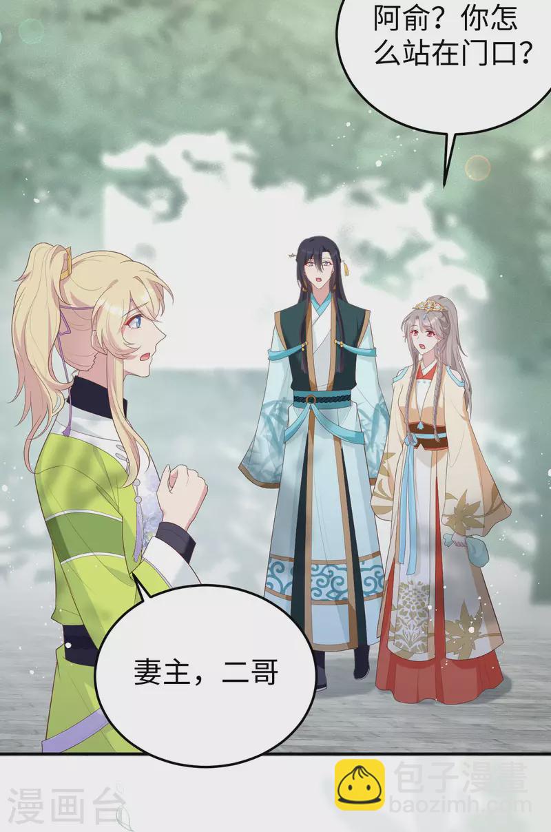 第89话-第166话