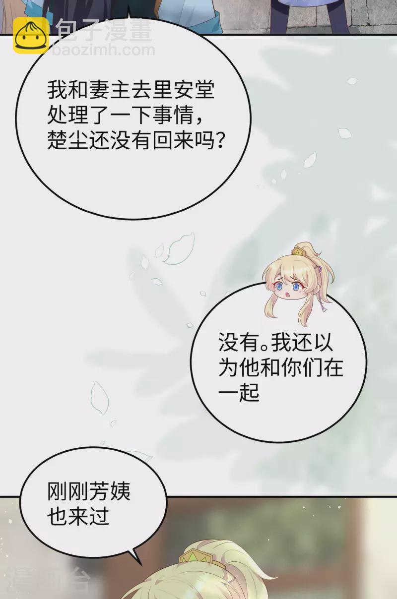 第89话-第166话