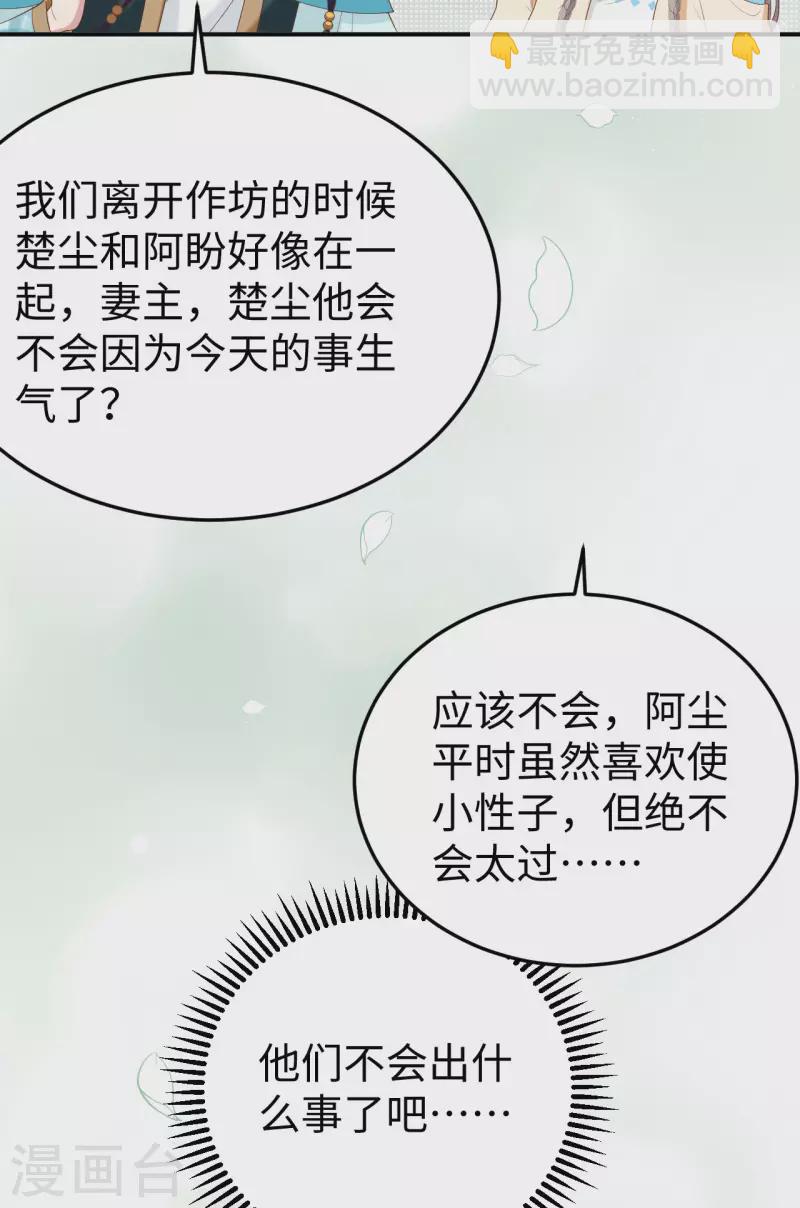 第89话-第166话