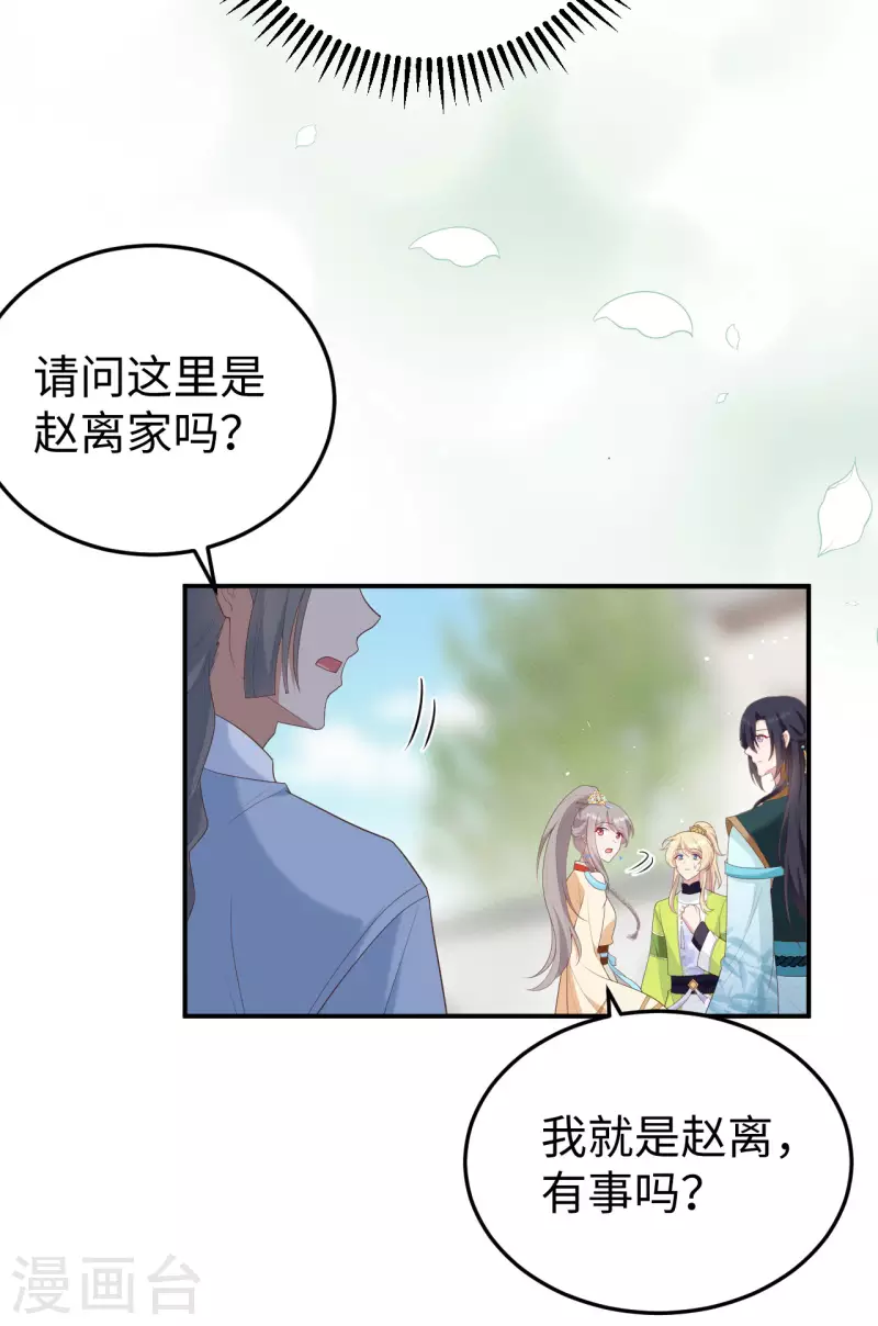 第89话-第166话