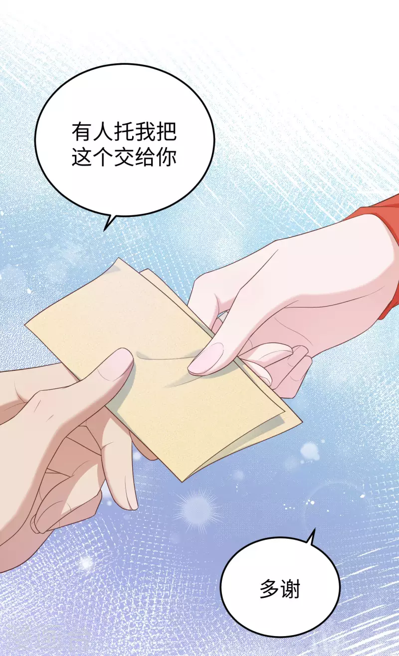 第89话-第166话