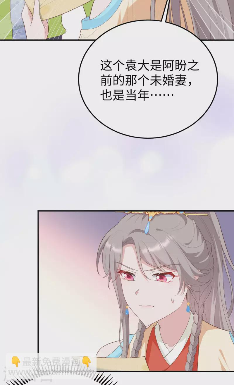 第89话-第166话