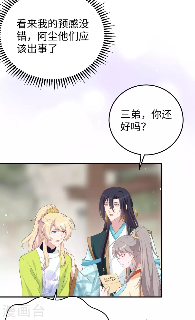 第89话-第166话
