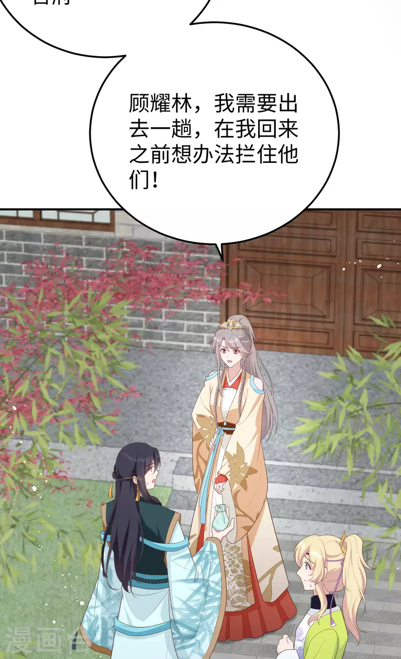 第89话-第166话