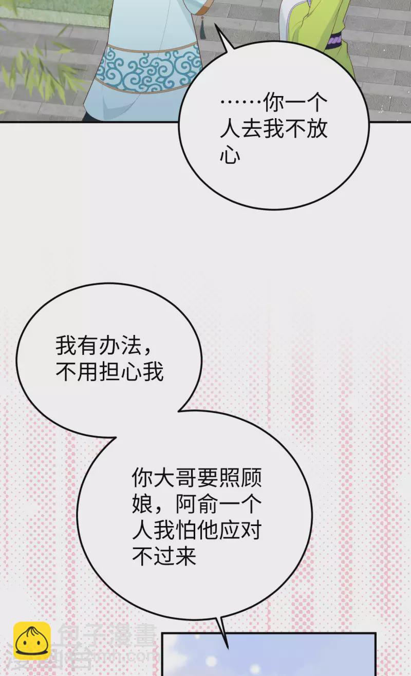 第89话-第166话