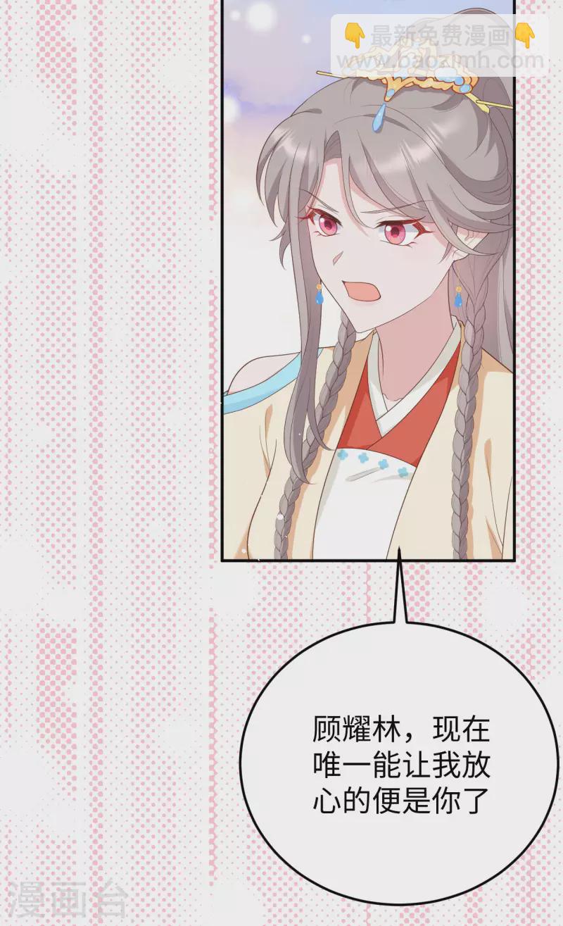 第89话-第166话
